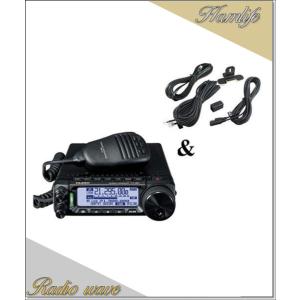 FT-891(FT891) & YSK-891(セパレートキット) YAESU 八重洲無線 HF