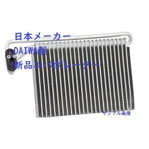 スバル サンバー TV1 TV2 TT1 TT2 TW1 TW2 エアコン用 高圧ホース 配管