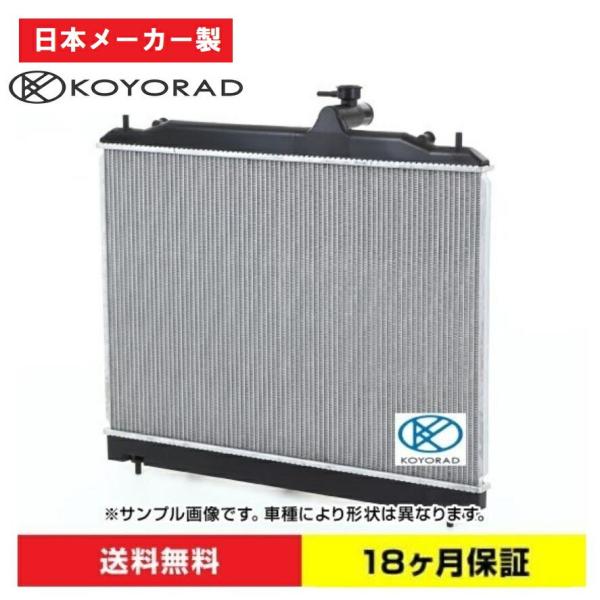 【KOYORAD】ダイハツ ムーヴコンテ CBA-LA100S CBA-LA110S CBA-L57...