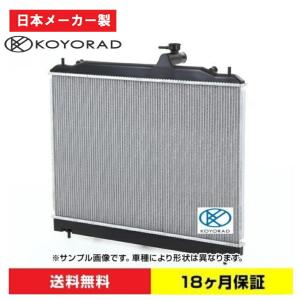 【18ヶ月保証付】プリウス ZVW30 ZVW35 ラジエーター ラジエター 新品 KOYO製 日本メーカー製【KOYORAD】｜radishop-1gou