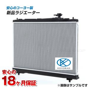 bB QNC20 A/T ラジエーター｜radishop