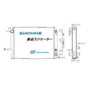 ハイエース ラジエーター KZH100G KZH106G KZH106W AT 16400-67160 【大和ラヂエーター製】｜radishop