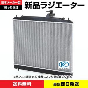 ジムニー JA11V M/T MT ラジエーター【リビルト品】 コア3層タイプ