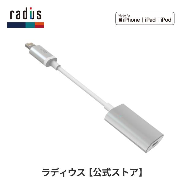 ラディウス radius AL-LCS21S iOS用外部ストレージ 32GB  Lightning...