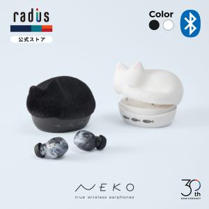 ラディウス radius HP-C28BTF 完全ワイヤレスイヤホン｜ Bluetooth NEKO ねこ 猫イヤホン かわいい