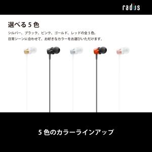 ラディウス radius HP-NEL11 有...の詳細画像5