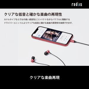 ラディウス radius HP-NEL11 有...の詳細画像2
