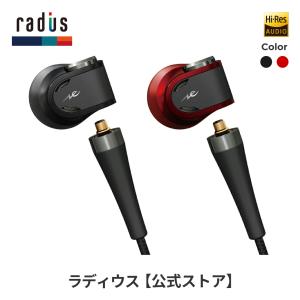 ラディウス radius HP-NX100 イヤホン 有線 NeEXTRAシリーズ ハイレゾ MMCXリケーブル対応 高音質｜radius