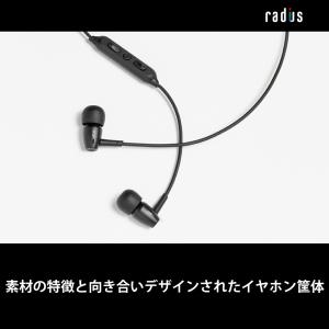 ラディウス radius HP-R100BT ...の詳細画像4