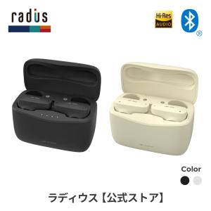 ラディウス radius HP-R300BT 完全ワイヤレスイヤホン 無線 Bluetooth 通話...