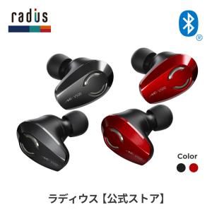 ラディウス radius HP-V500BT 完全ワイヤレスイヤホン 無線 Bluetooth 通話...