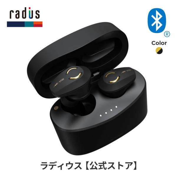 ラディウス radius HP-V700BT 完全ワイヤレスイヤホン 無線 Bluetooth ブラ...