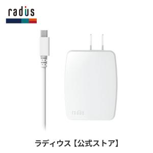 ラディウス radius RK-ADA31 AC充電器 MicroUSBケーブル付属 Quick Charge 2.0 ACアダプター USB 超時短充電 マイクロUSB｜radius