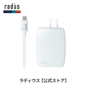 ラディウス radius  RK-ADA33 USB AC充電器 MicroUSBケーブル付属 Quick Charge 2.0 ACアダプター 超時短充電 マイクロUSB｜radius