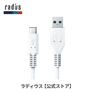 ラディウス radius RK-CAB10 充電ケーブル USB Type-C to USB Type-A タイプC １m｜radius