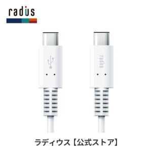 【ポイント10倍・送料無料 】ラディウス RK-CCB10 USB Type-C 充電ケーブル あすつく対応｜radius