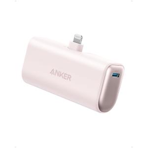 アンカー モバイルバッテリー ライトニング 一体型 Nano Power Bank ピンク