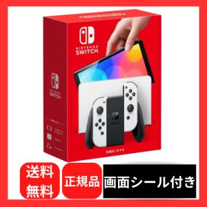 新品】 任天堂 ニンテンドースイッチ 有機ELモデル Nintendo Switch