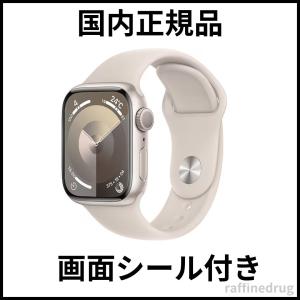 アップルウォッチ 9 GPS 41mmスターライトアルミニウムケースとスターライトスポーツバンド S...