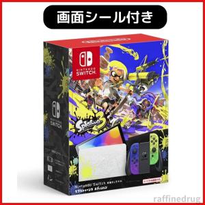 ニンテンドースイッチ 有機el スプラトゥーン3 エディション 本体 保護フィルム付｜raffine-drug