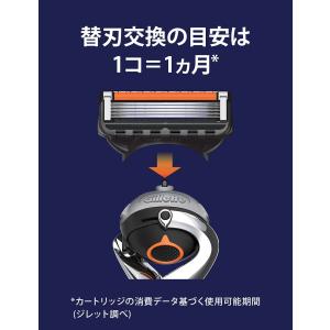 ジレット 替刃 正規品 クリーム付き プログラ...の詳細画像5