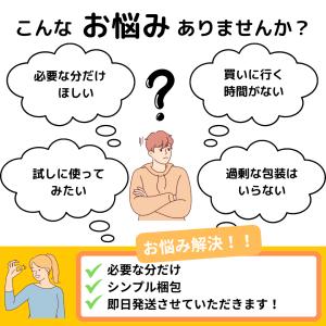 ジレット 替刃 正規品 クリーム付き プログラ...の詳細画像3
