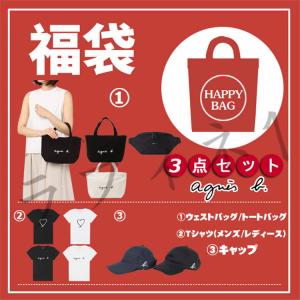 アニエスベー agnes b. バッグ+アニエスベー agnes b. ｔ−シャツ+アニエスベー agnes b. キャップ ３点セット
