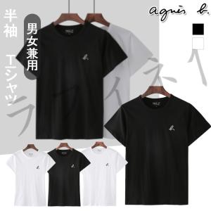 【プレゼント無料進呈中】アニエスベー agnes b ロゴｔ−シャツ　ハートｔ−シャツ 半袖 レディース logo/heart t-shirt  アニエスベー agnes b