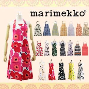 【2枚目２割引セット購入可】マリメッコ エプロン marimekko apron ウニッコ シイルトラプータルハ ラシィマット キッチン 花柄 料理 プレゼント 料理教室