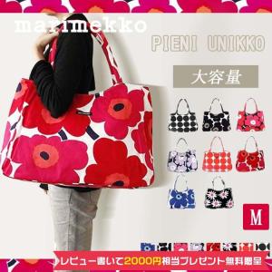 マリメッコ バッグ marimekko PAPAVER パパウェル トートバッグ ハンドバッグ レディース ショルダーバッグ 8 color 母の日ギフト バレンタイン プレゼント 母に