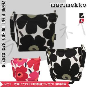 Marimekko マリメッコ　ショルダーバッグ 通勤 　可愛い　レディース 　Pieni Unikko Venni おしゃれ　 Unikko 斜めがけ　カジュアル