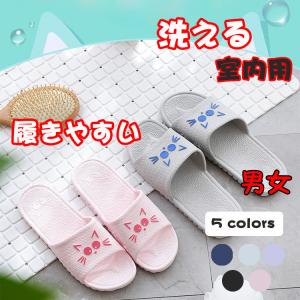 そこ ジェームズダイソン 記事 ラフィネ スリッパ Soal Jp