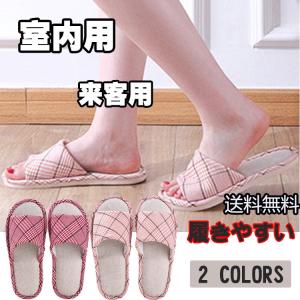 ラフィネ1 スリッパ Yahoo ショッピング