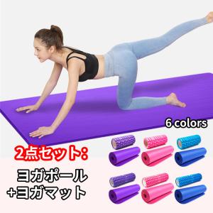 ヨガバンド無料進呈　2点セット  フォームローラー