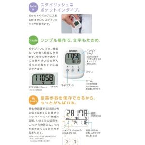 オムロン(OMRON) 歩数計 ブルー HJ-...の詳細画像5