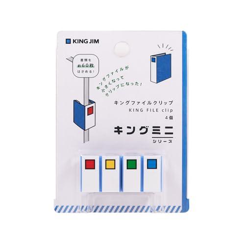 キングジム(Kingjim) キングミニ シリーズ キングファイルクリップ グレー サイズ：約W1 ...