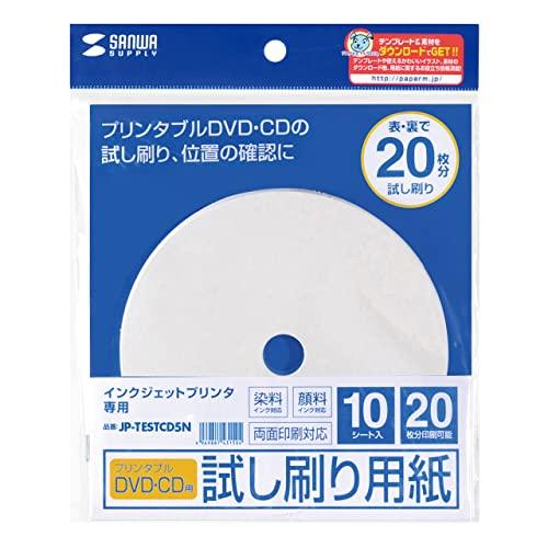SANWA SUPPLY サンワサプライ インクジェットプリンタブルCD-R試し刷り用紙 JP-TE...