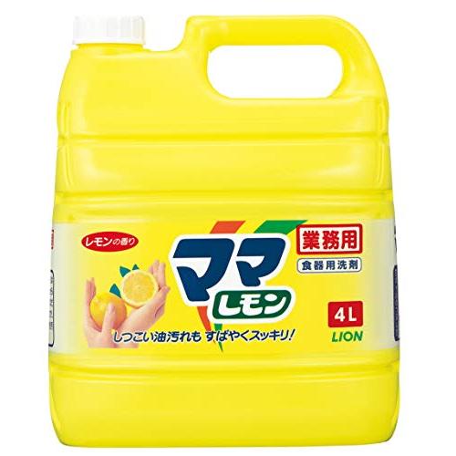【業務用 大容量】 ママレモン 4L 詰め替え 食器用洗剤 台所洗剤 中性洗剤 油汚れ 野菜用洗剤