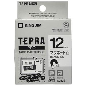 キングジム 【純正】 テプラPROテープカートリ...の商品画像