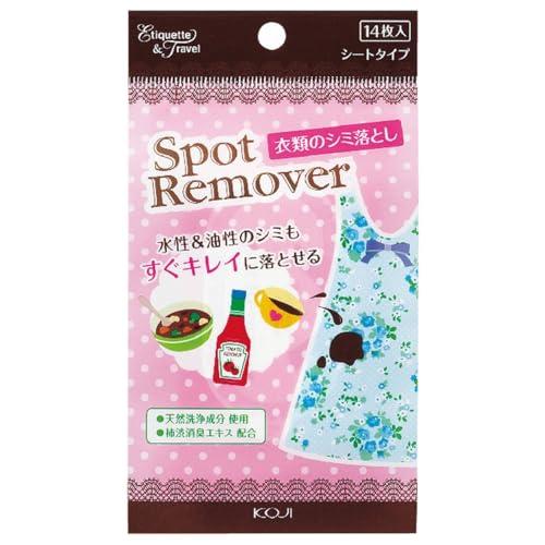 コージー本舗衣類のシミ落とし