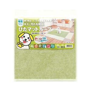 ワタナベ工業 国産タイルカーペット 吸着ぴたマット ループ 9枚組 30X30cm グリーン