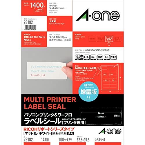 エーワン パソコン&amp;ワープロラベル RICOHリポートシリーズタイプ 14面 100シート 2818...