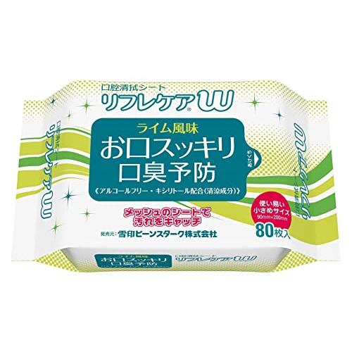 雪印ビーンスターク 【口腔化粧品】 口腔清拭シート リフレケアW 80枚入り (ライム風味・メッシュ...