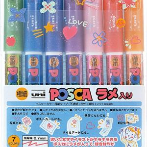 ZEBRA（ゼブラ） 蛍光ペン キラリッチ ピンク ビューティフル ライン