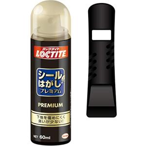 LOCTITE(ロックタイト) シールはがし プレミアム 60ml - はがれにくいテープはがしやステッカーの除去、テープ跡の粘着剤のベタつき落