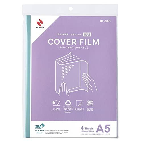 ニチバン カバーフィルム 透明 シートタイプ A5判 250mm×370mm CF-SA5