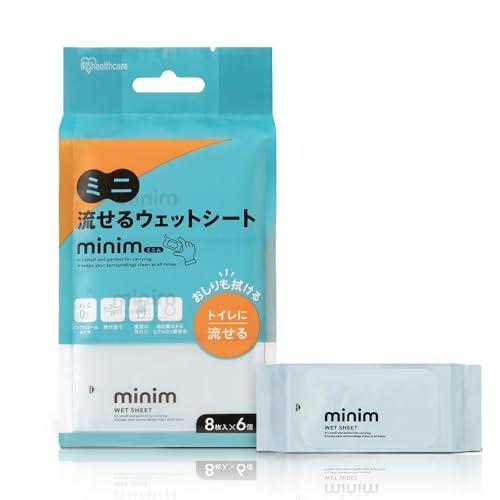 アイリスオーヤマ(IRIS OHYAMA) ミニ流せるウェットシート minim 48枚 (8枚×6...