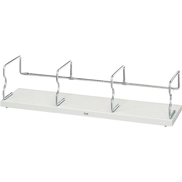 プラス ブックエンド ユニット本立 特大 間口85cm BS-001HX 87-514 ライトグレー