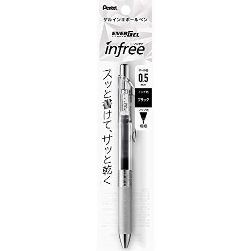 ぺんてる ゲルインキボールペン エナージェル インフリー XBLN75TL-A 0.5mm 黒