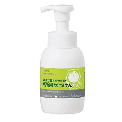 シャボン玉石けん 台所用せっけん泡タイプ 本体 300mL